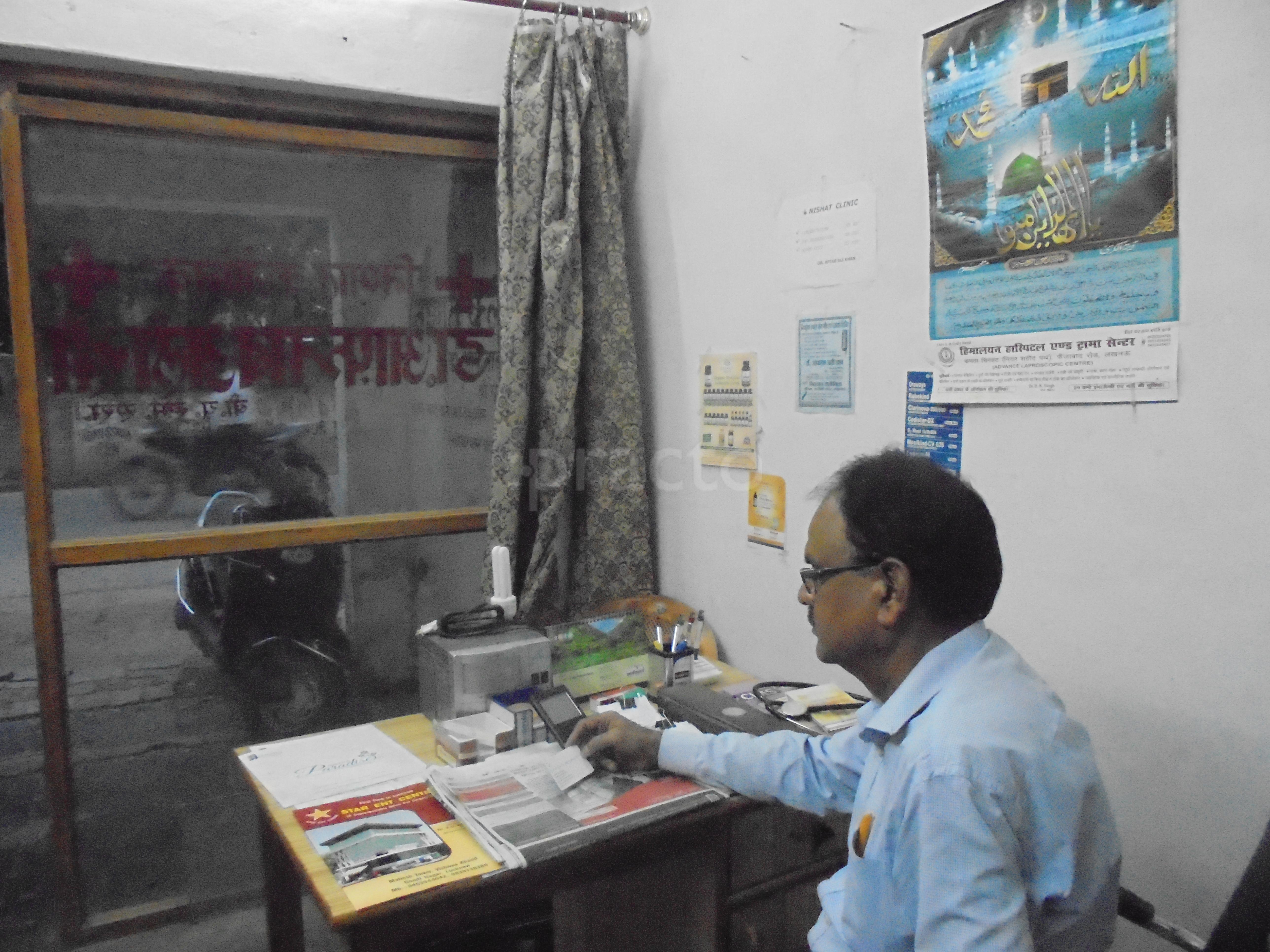 Nishat Clinic Indira Nagar Lucknow