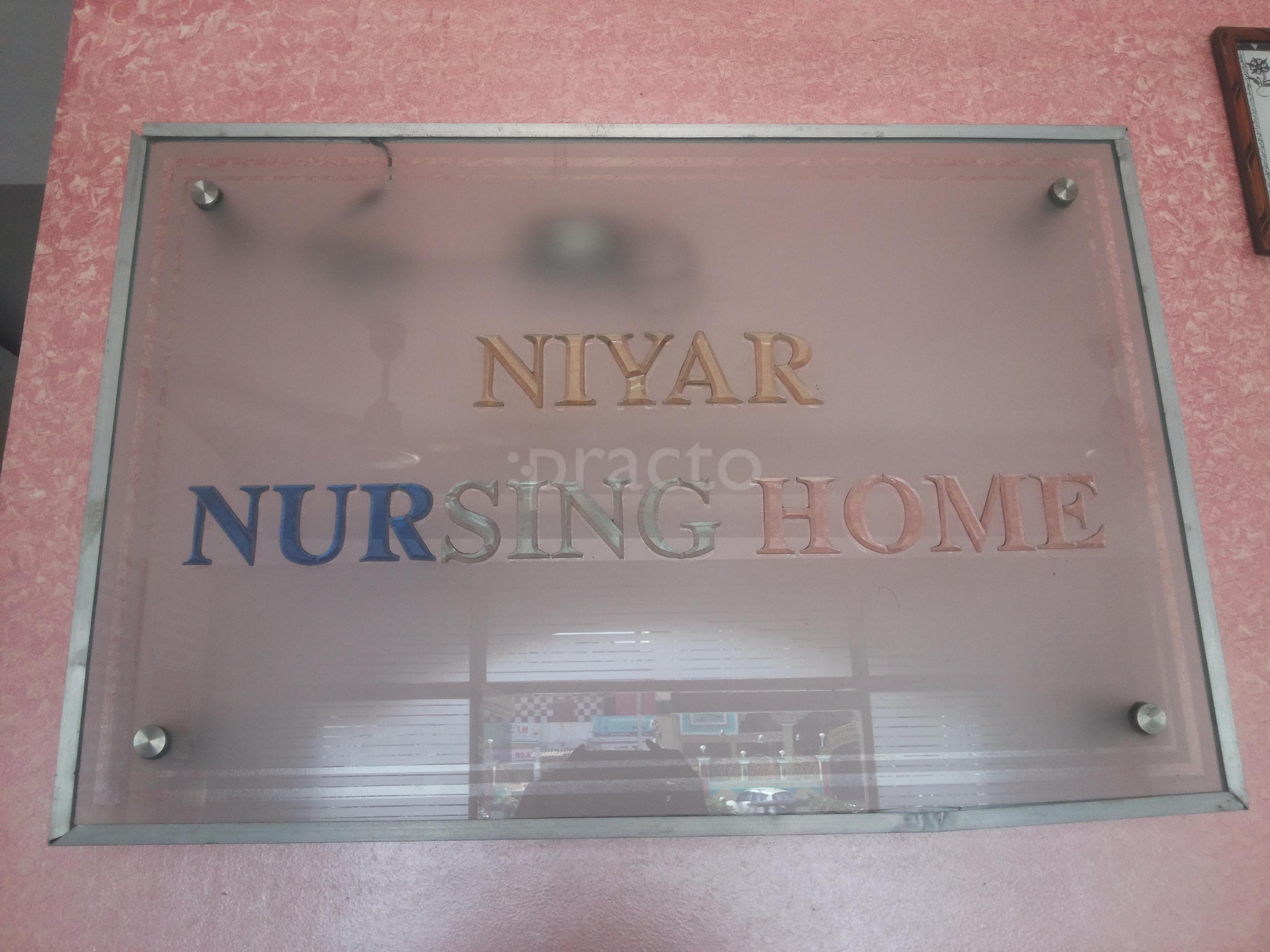 Niyar Nursing Home Chandrayangutta Hyderabad