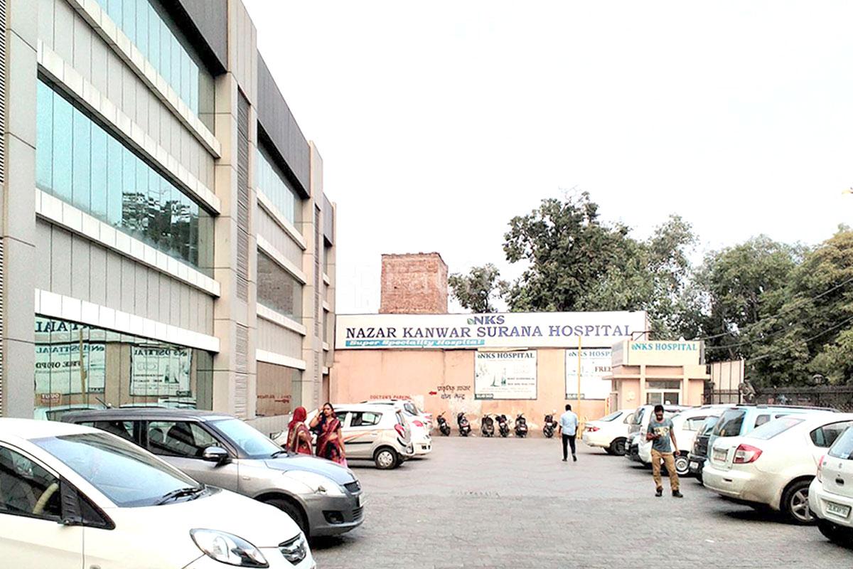 Entrance at NKS Super Speciality Hospital Gulabi Bagh Delhi