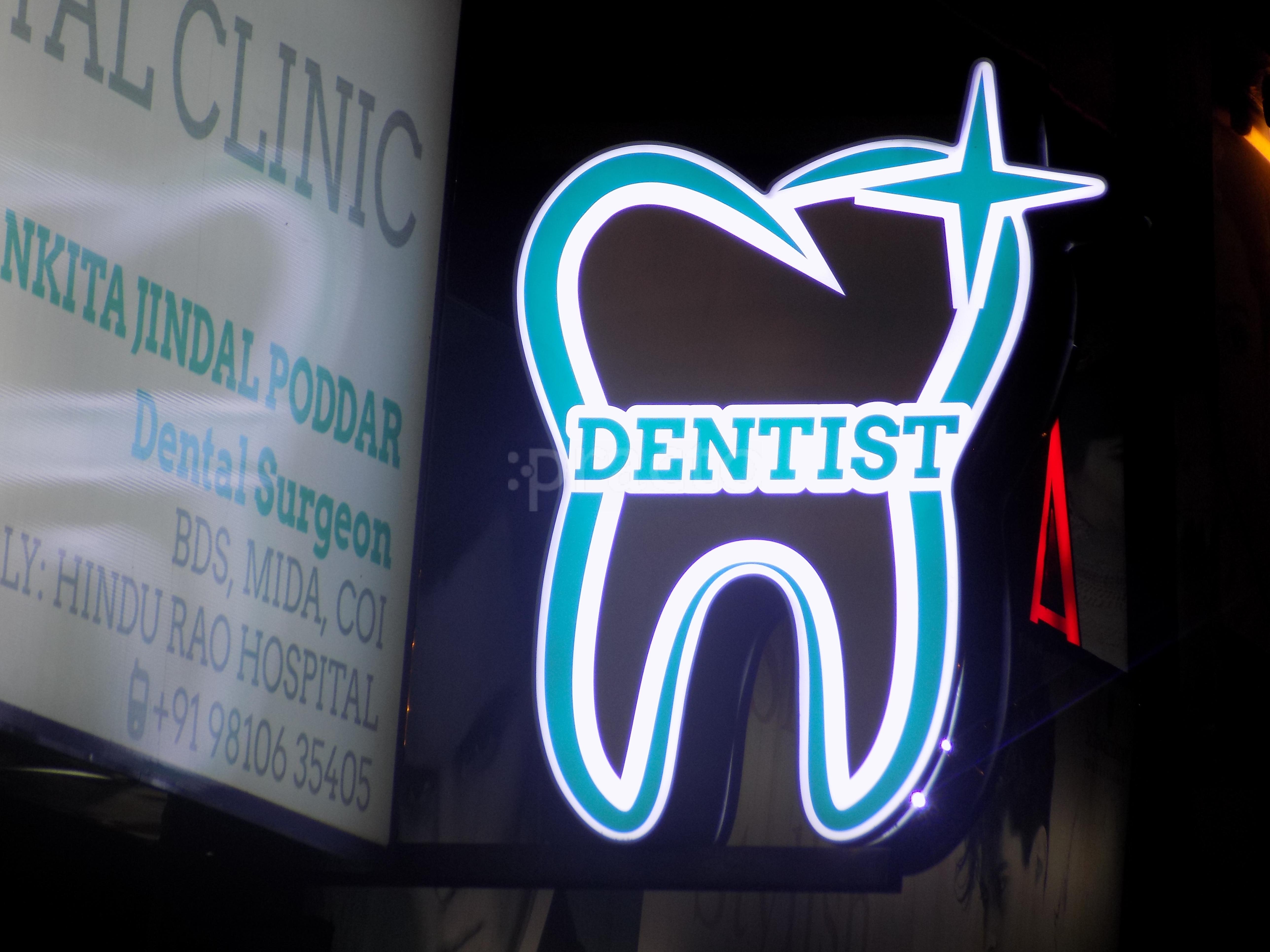 Entrance at North Delhi Dental Clinic Model Town 2 Delhi