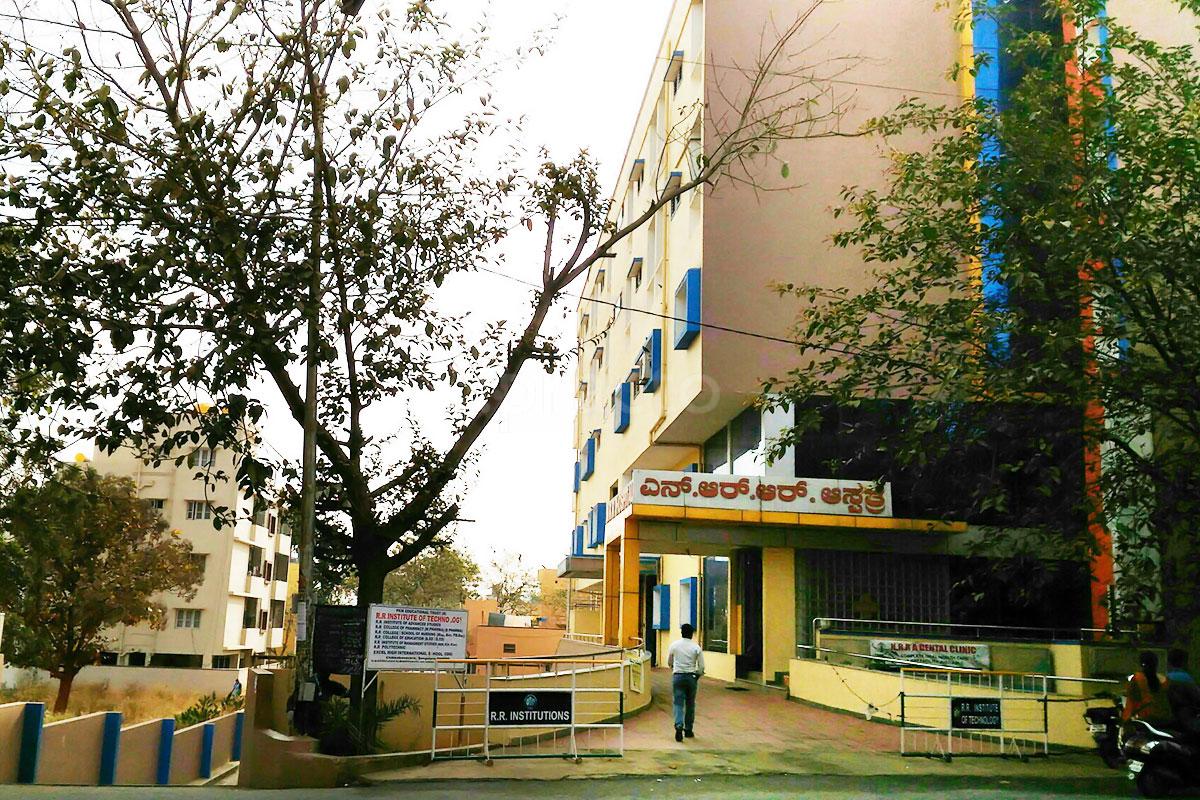 Entrance at NRR Hospitals Jalahalli Bangalore