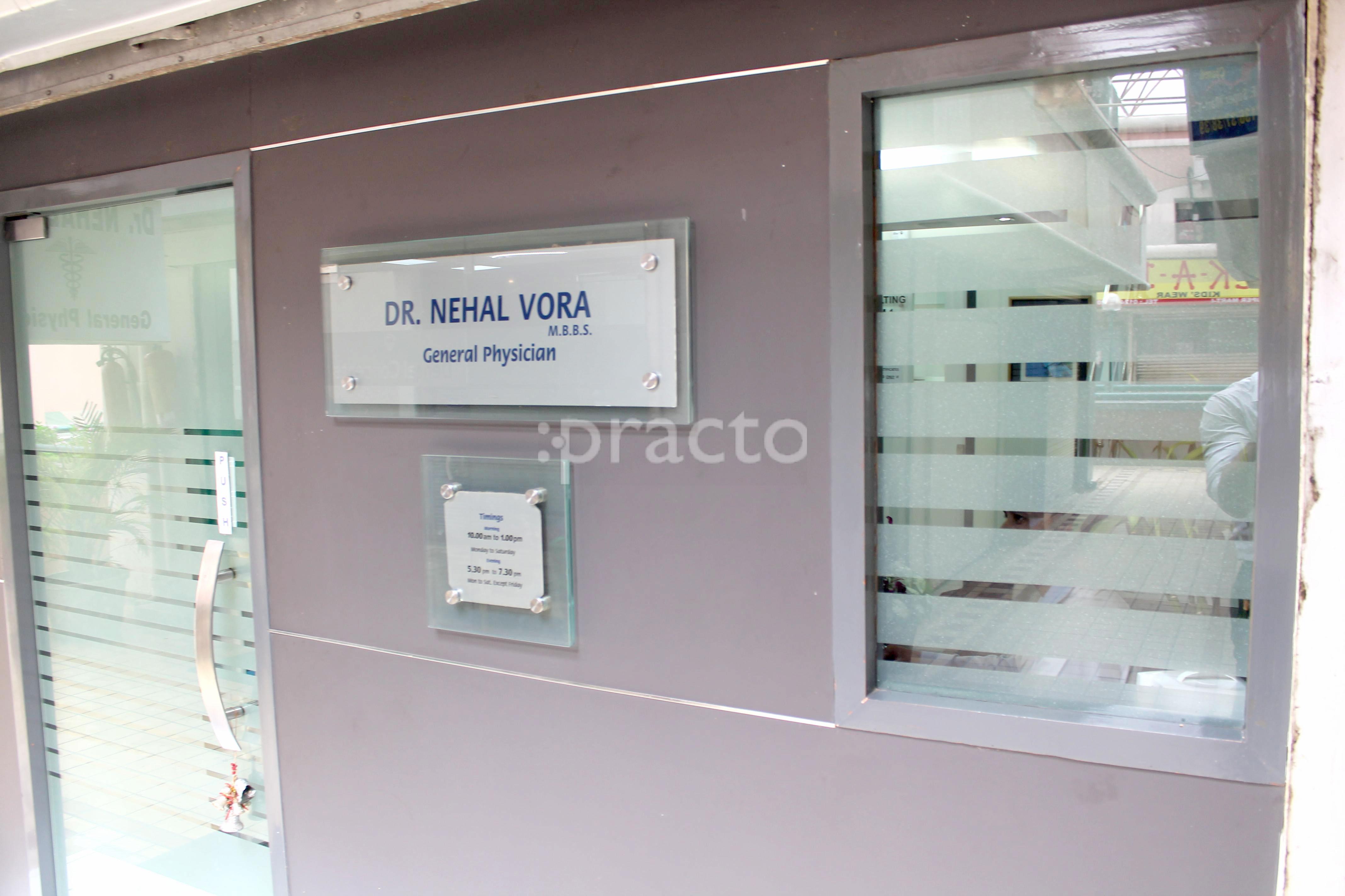 Entrance at NSV Clinic DLF Phase IV Gurgaon