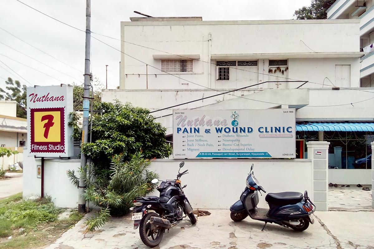 Entrance at Nuthana  Clinic Suryaraopet Vijayawada