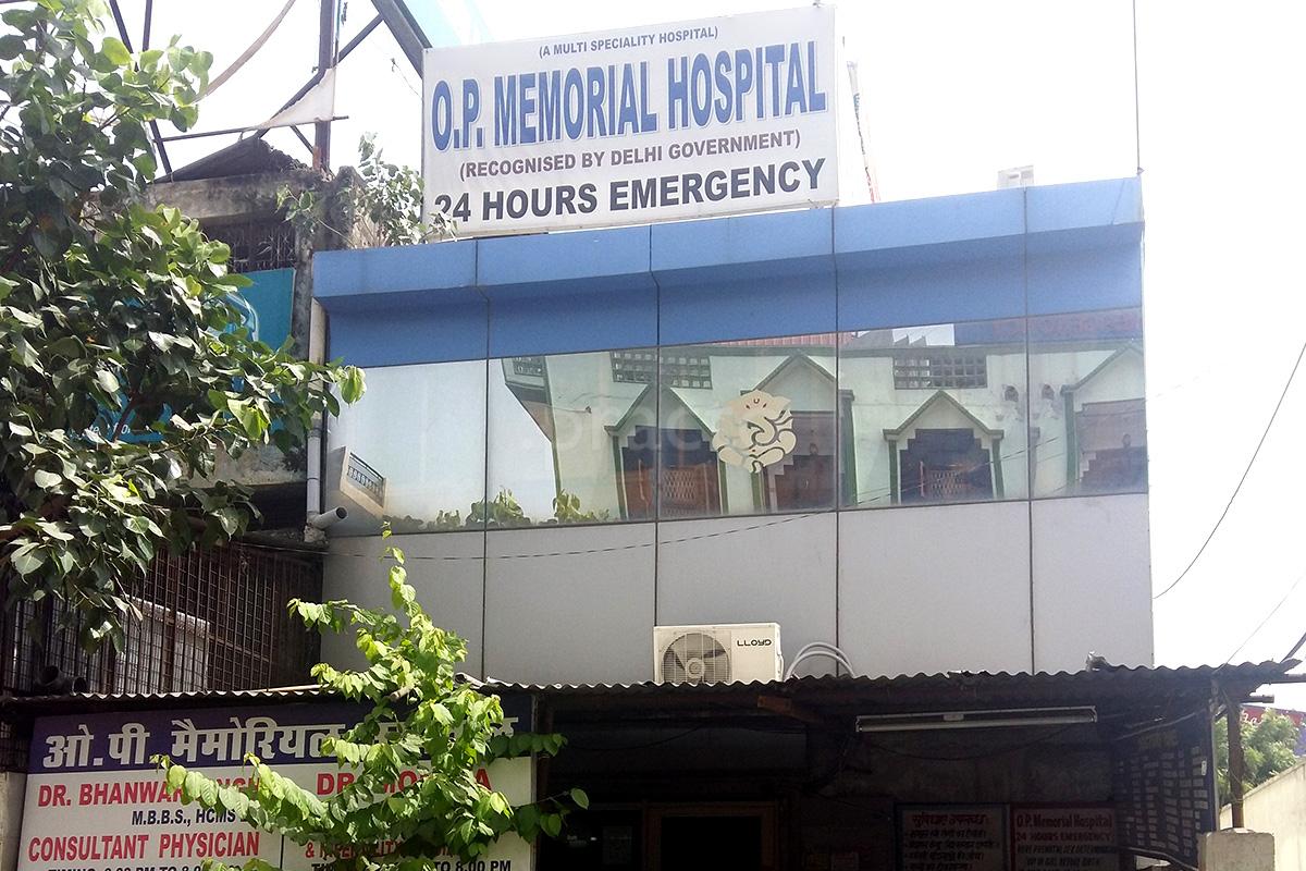 Entrance at O.P Memorial Hospital Rohini Delhi