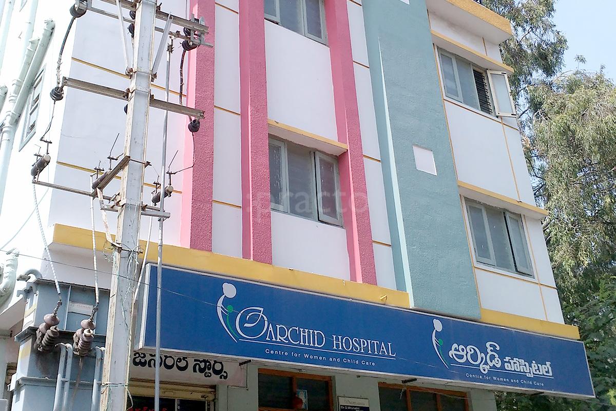 Entrance at Oarchid Hospital Kothapet Hyderabad
