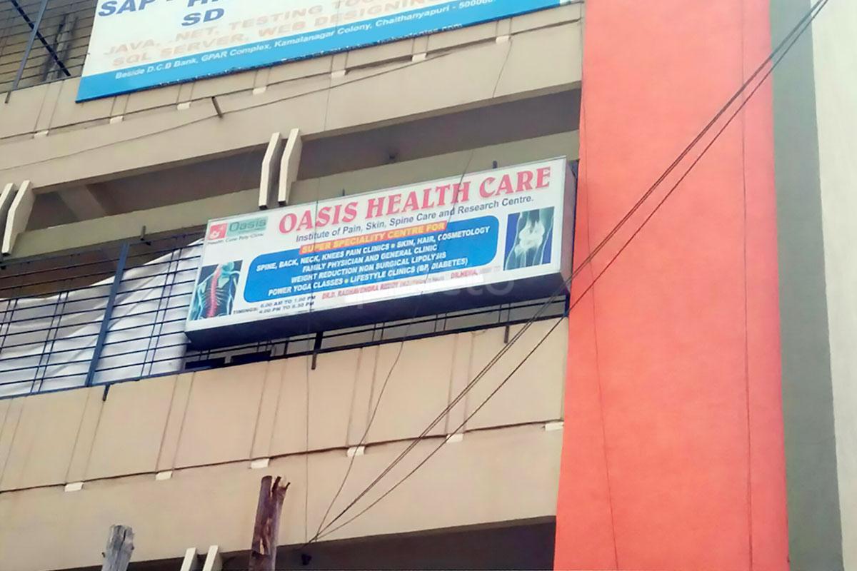 Entrance at Oasis Health Care Dilsukhnagar Hyderabad