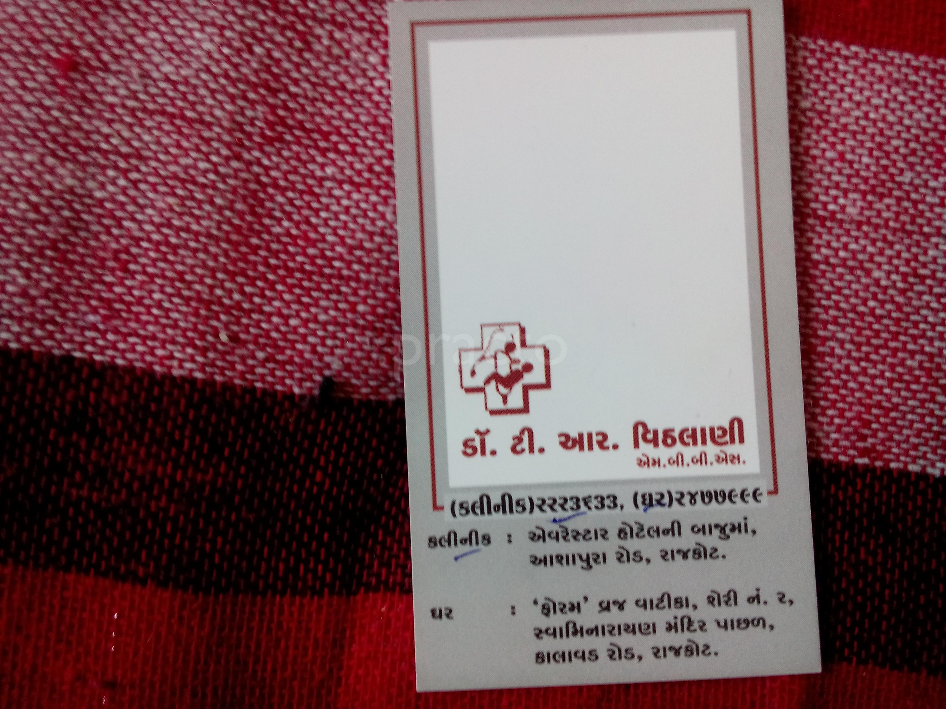 Obesity Clinic Rajkot Rajkot