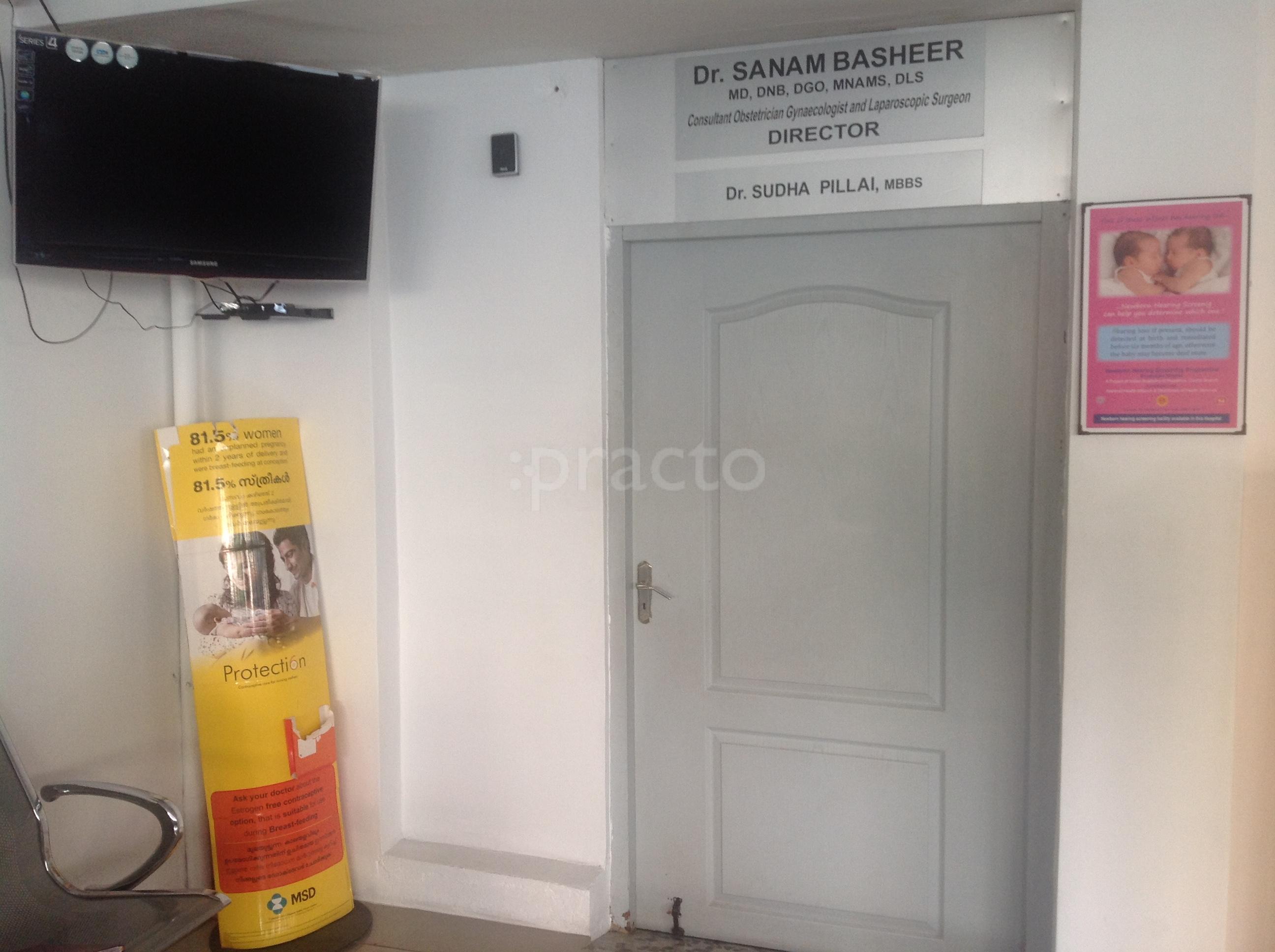 Entrance at Obstetrics and Gynaecology Dept. City Hospital Kochi M.G.Road Ernakulam
