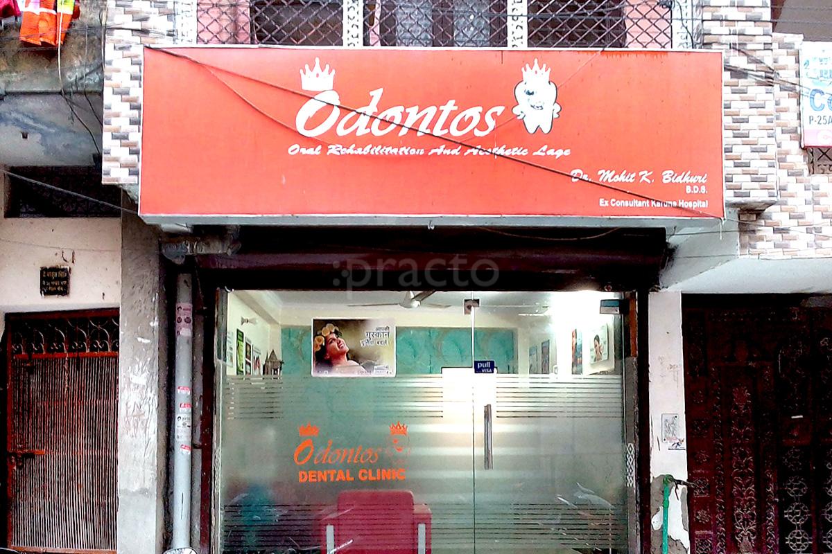 Entrance at Odontos Dental Clinic Mayur Vihar Ph-I Delhi