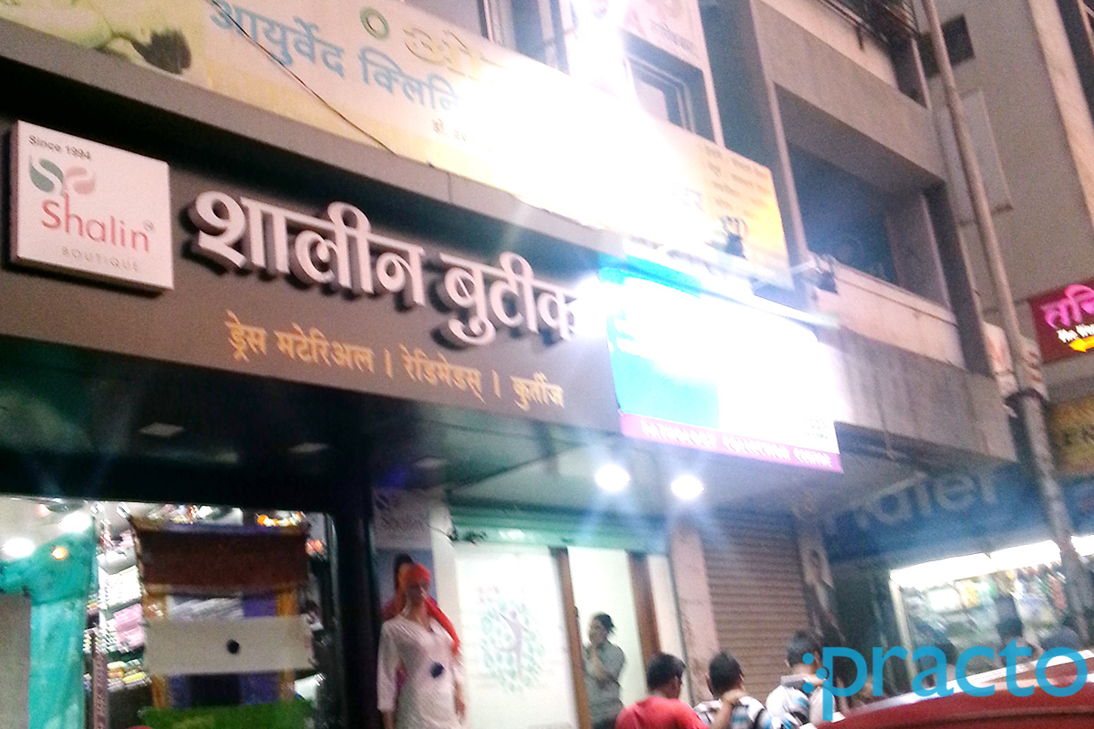 Entrance at Ojas Ayurvedic Clinic Sinhagad Road Pune