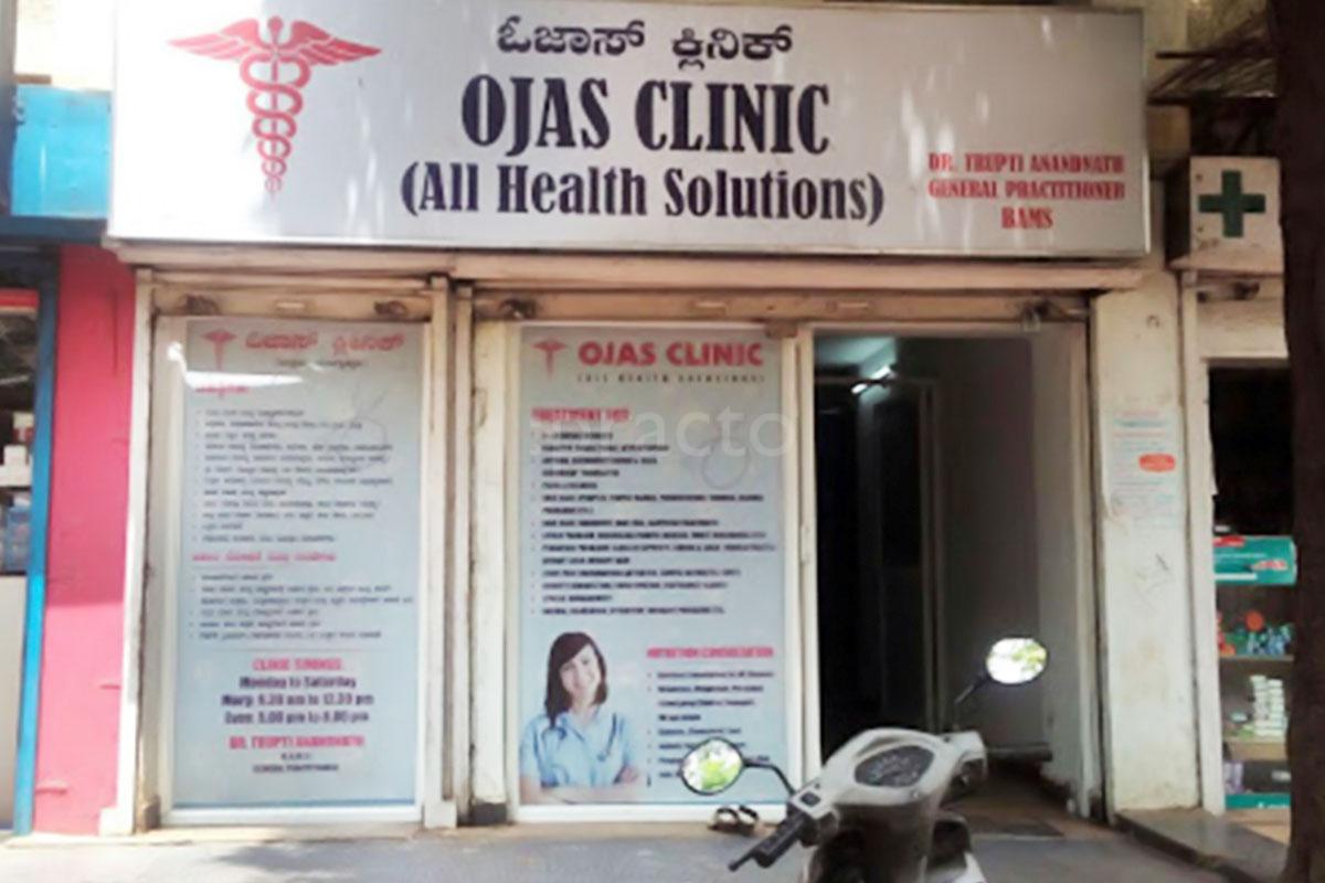Entrance at Ojas Clinic Mathikere - BEL Bangalore