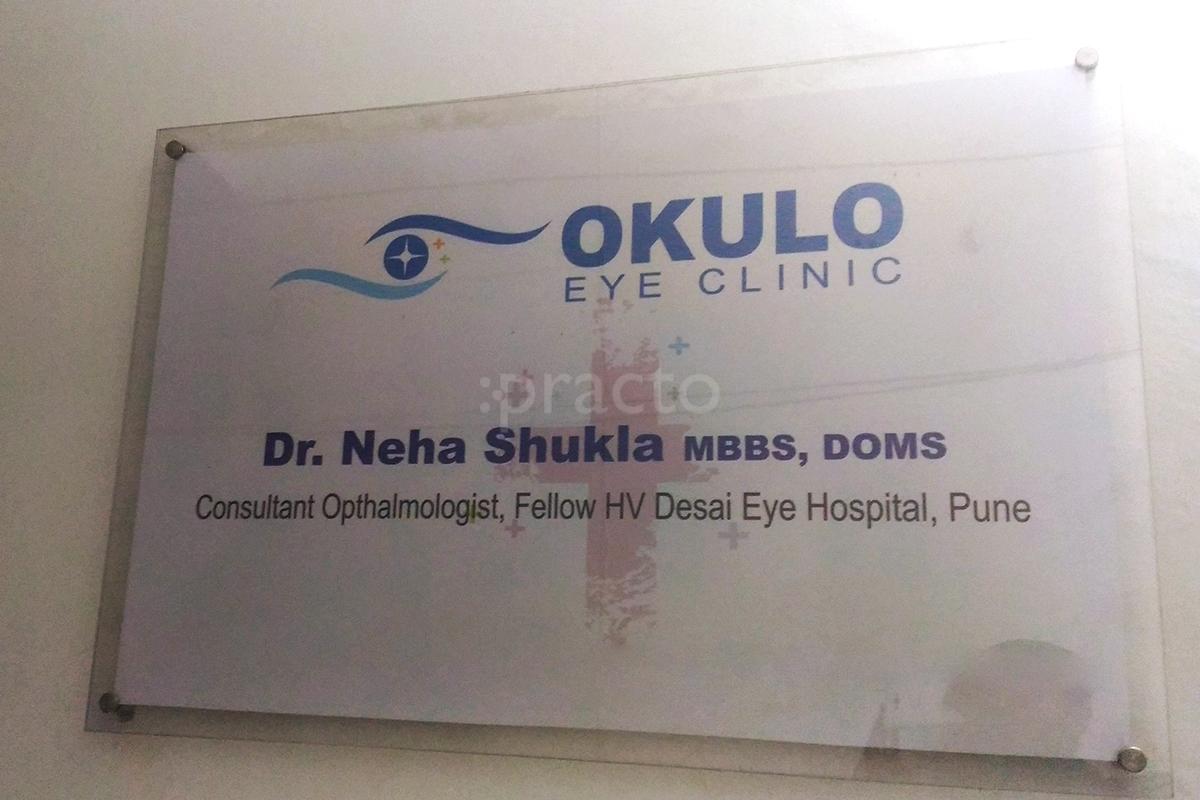 Entrance at Okulo Eye Clinic Vasant Kunj Delhi