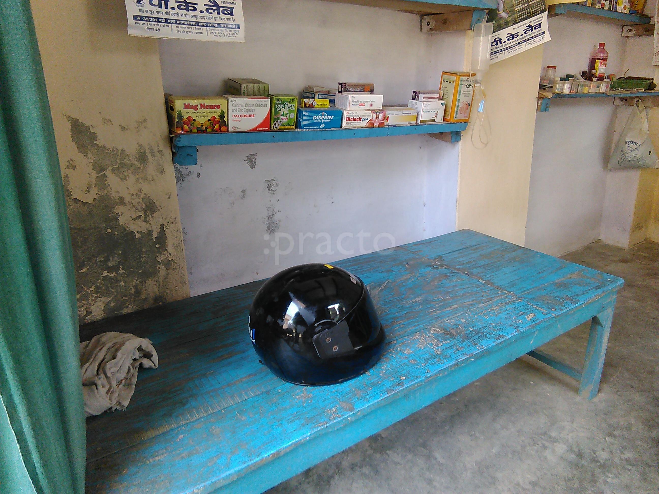 Om Sai Clinic Varanasi Varanasi