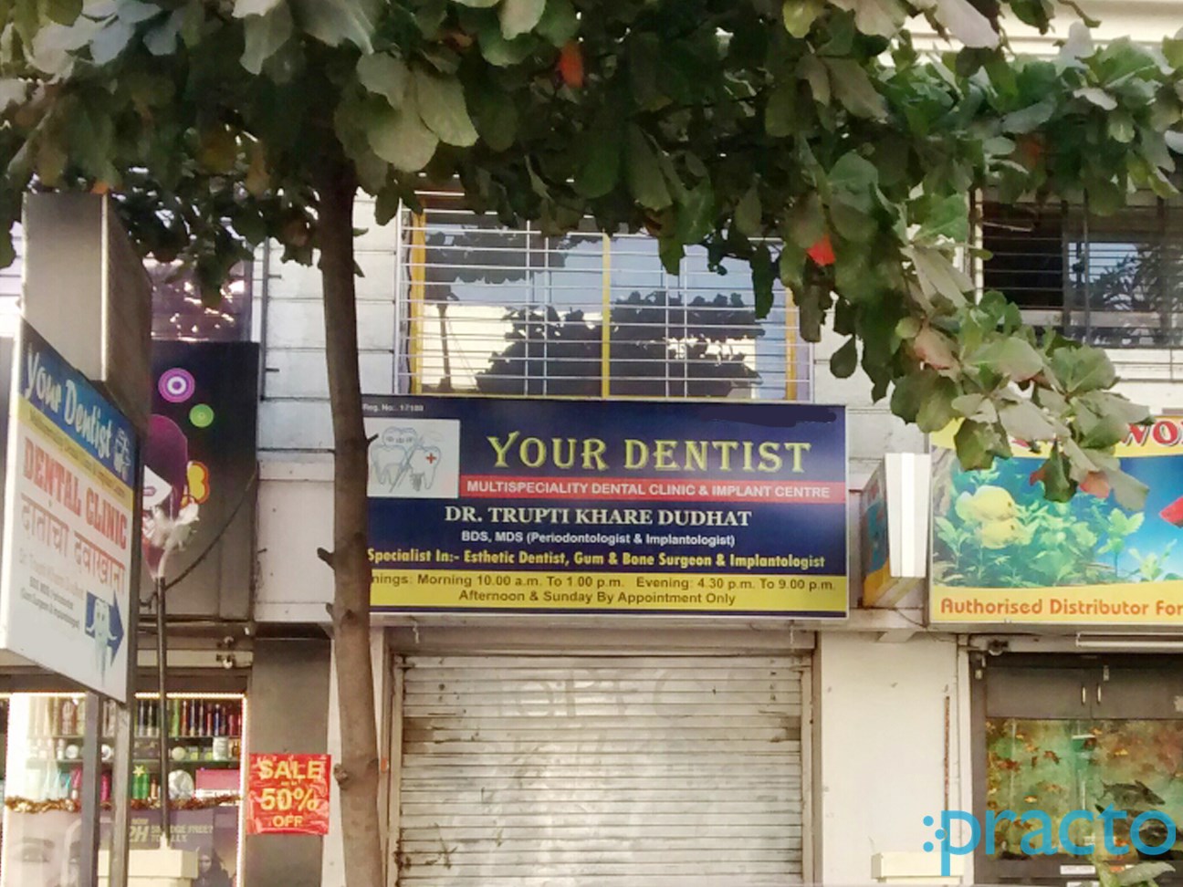 Entrance at Om Dental Clinic Karve Nagar Pune