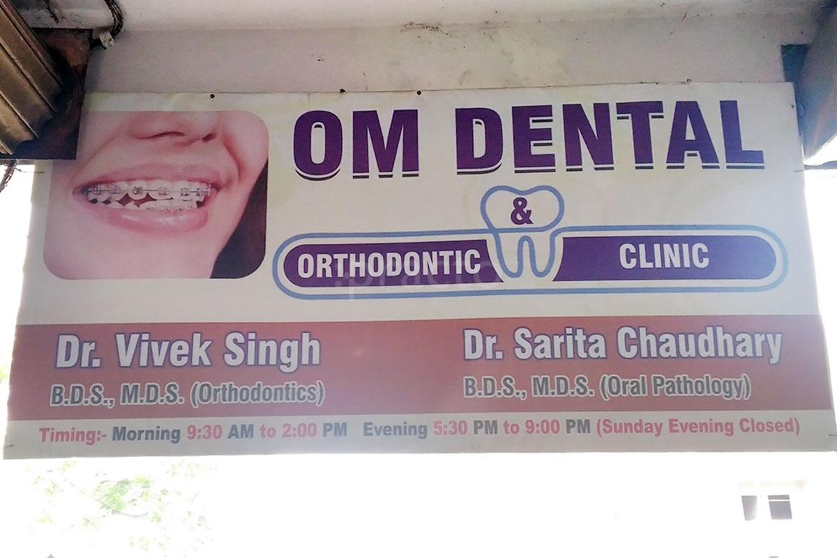 Entrance at Om Dental & Orthodontic Clinic Mahanagar Lucknow