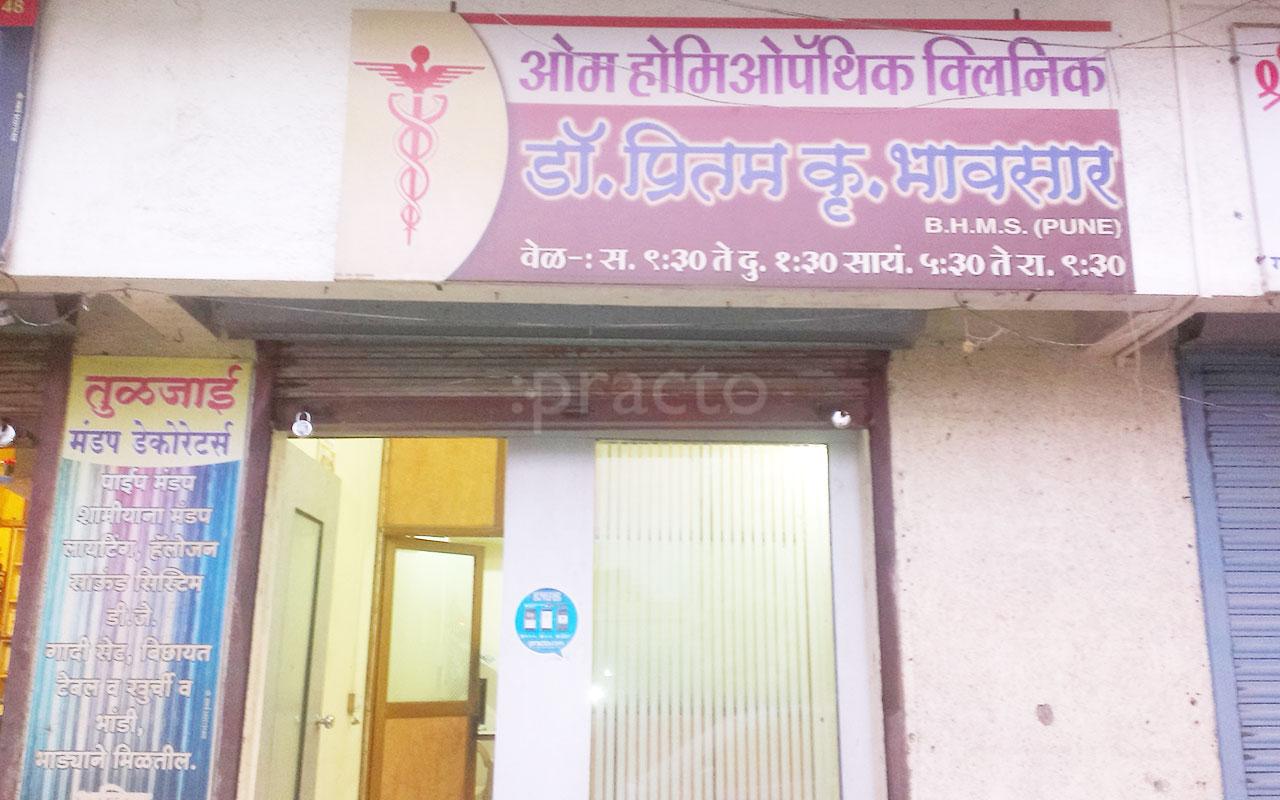 Entrance at Om Homoeopathy Clinic Govind Nagar Nashik