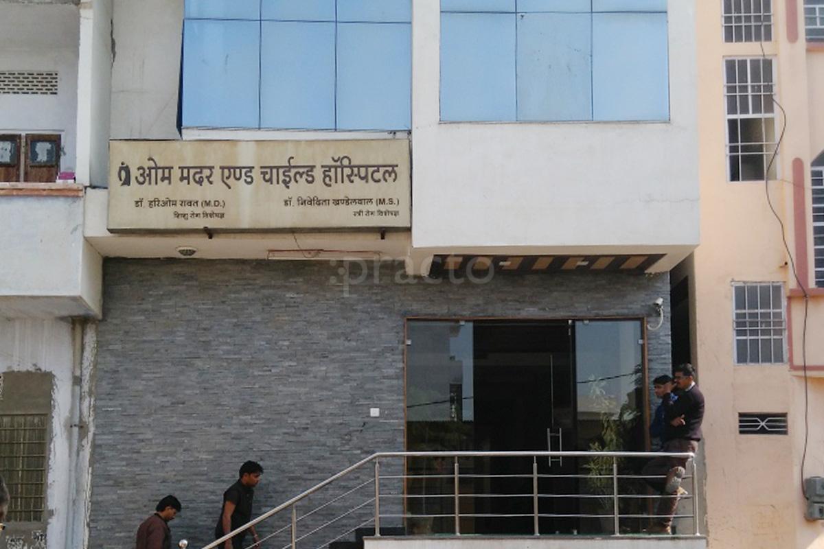 Entrance at Om Mother N Child Hospital Murlipura Jaipur