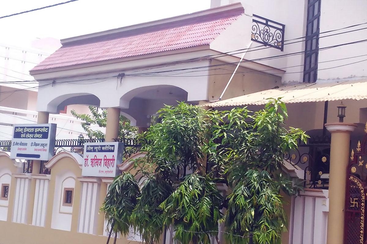 Entrance at Om Neuro Clinic Gomtinagar Lucknow