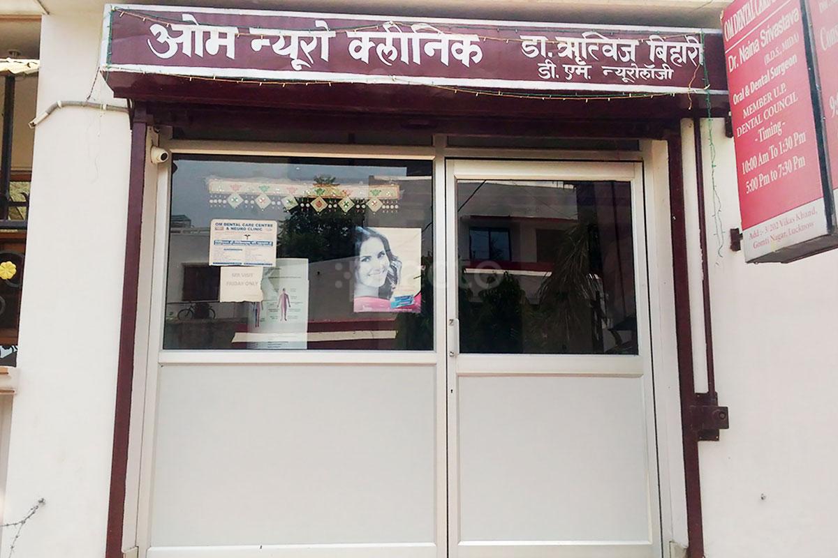 Entrance at Om Neuro Clinic Gomtinagar Lucknow