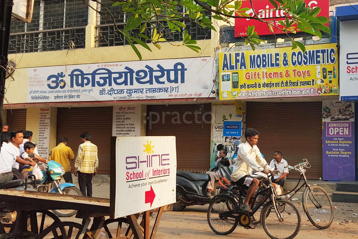 Entrance at Om Physiotherapy Devendra nagar Raipur