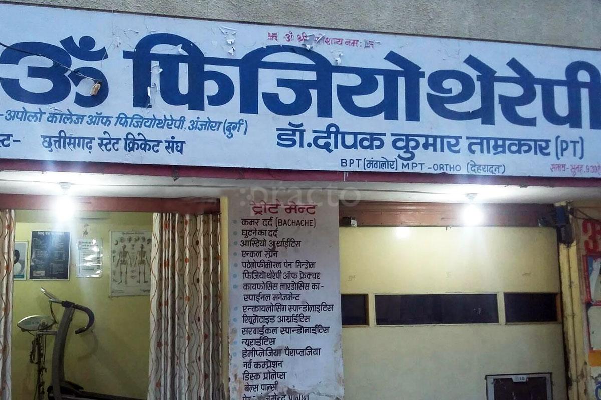 Entrance at Om Physiotherapy Devendra nagar Raipur