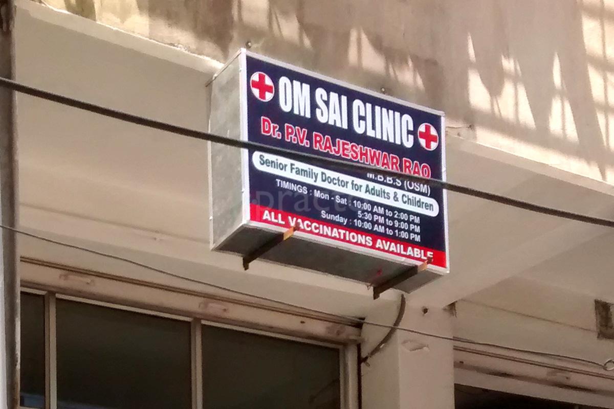 Entrance at Om Sai Clinic Kukatpally Hyderabad