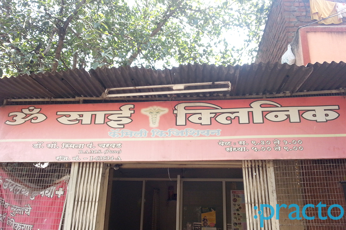 Entrance at Om Sai Clinic Karve Nagar Pune