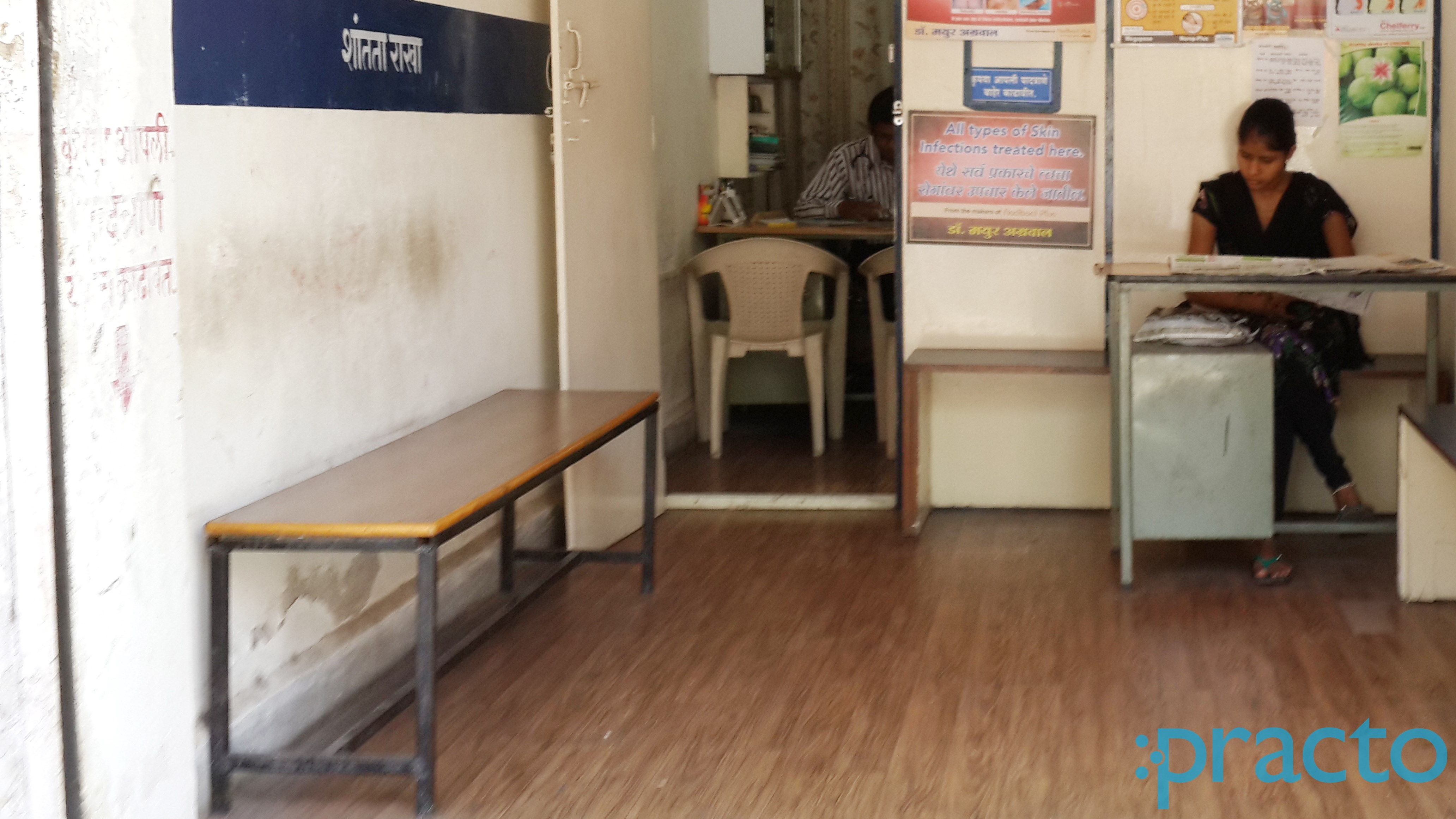Reception at Om Sai Clinic Market Yard Pune