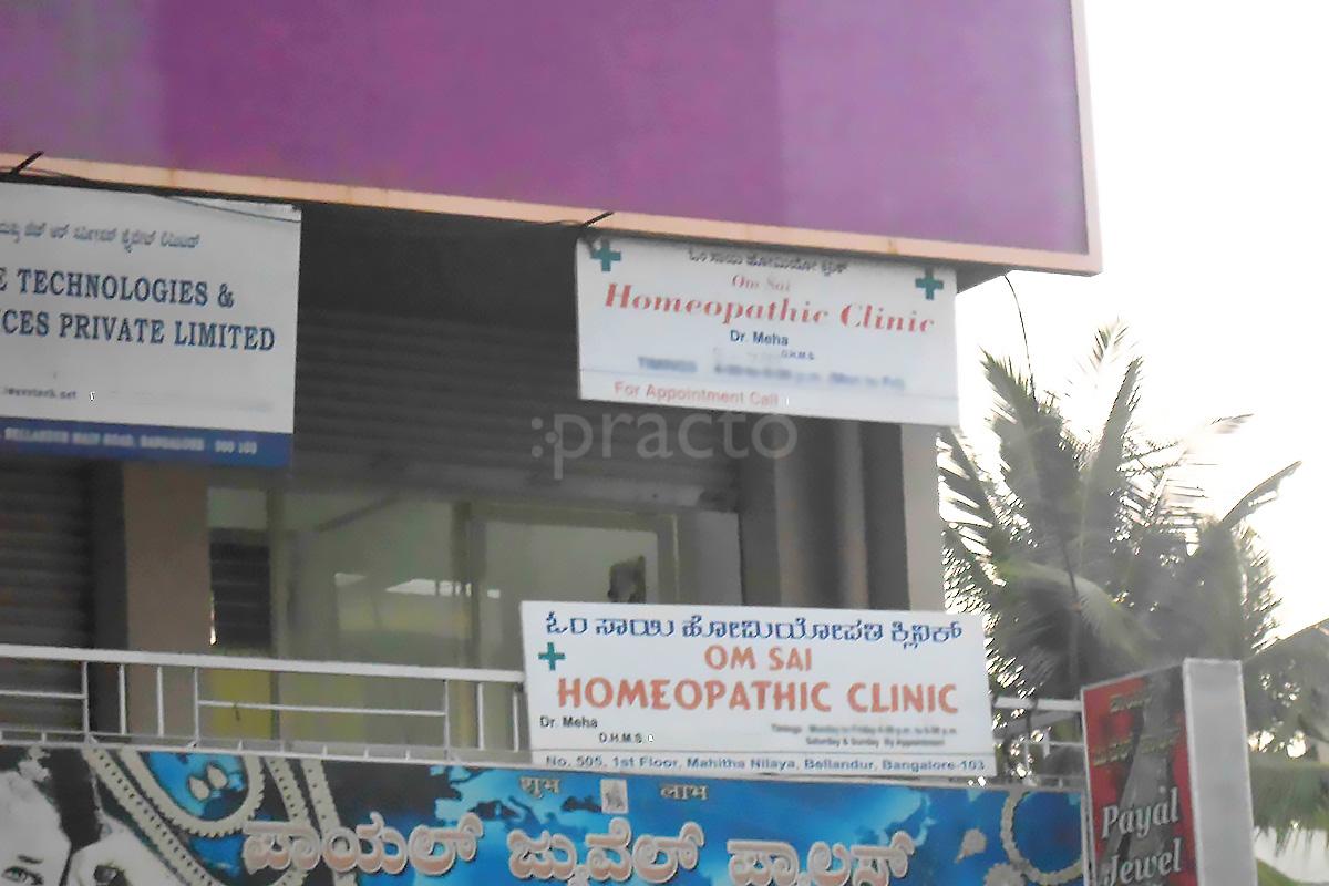 Entrance at Om Sai Homeopathic Clinic Bellandur Bangalore