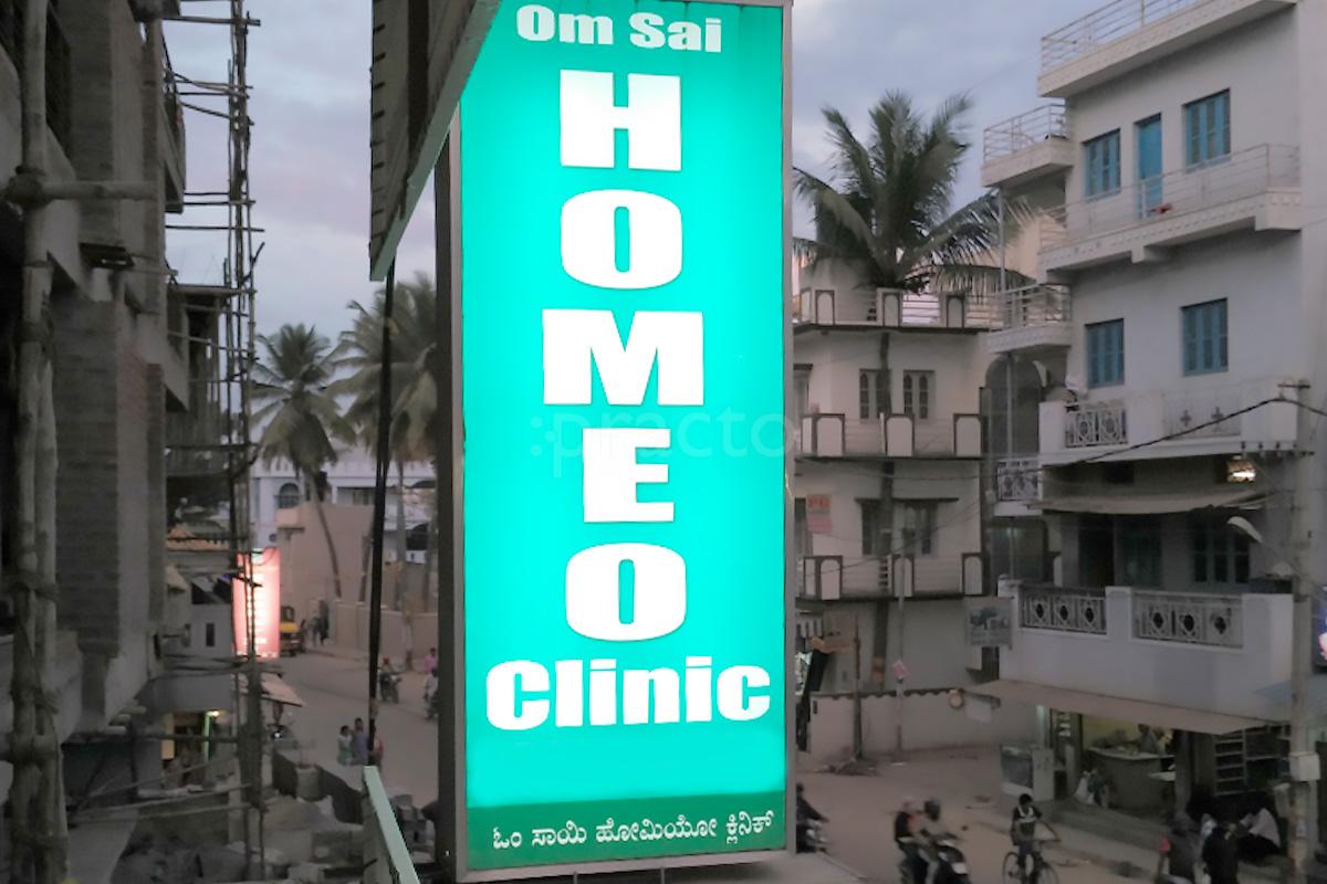 Entrance at Om Sai Homeopathic Clinic Bellandur Bangalore