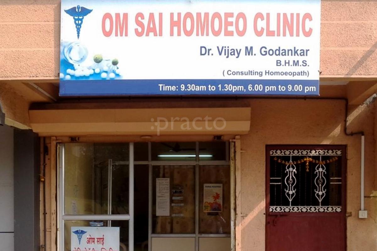 Entrance at Om Sai Homoeo Clinic Pimpri-Chinchwad Pune
