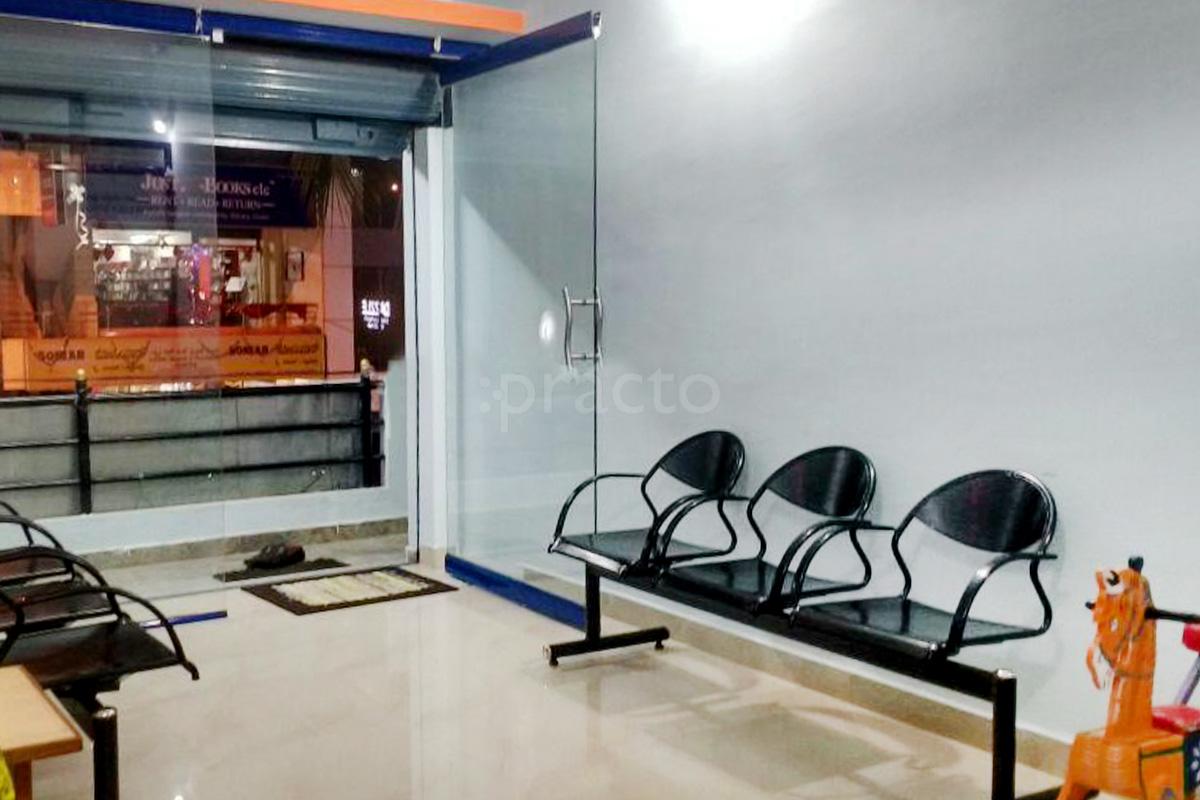 Entrance at Omkar Child Speciality Clinic Sahakaranagar Bangalore