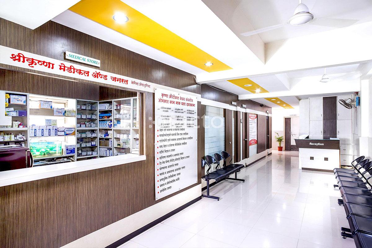 Reception at Omkar Ent & Dental Clinic Sharanpur Nashik