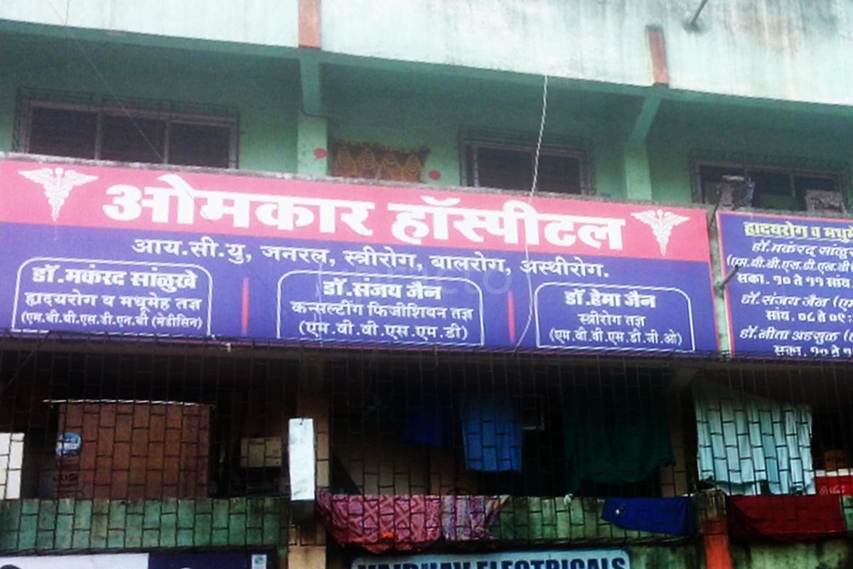 Entrance at Omkar hospital Balkum Thane