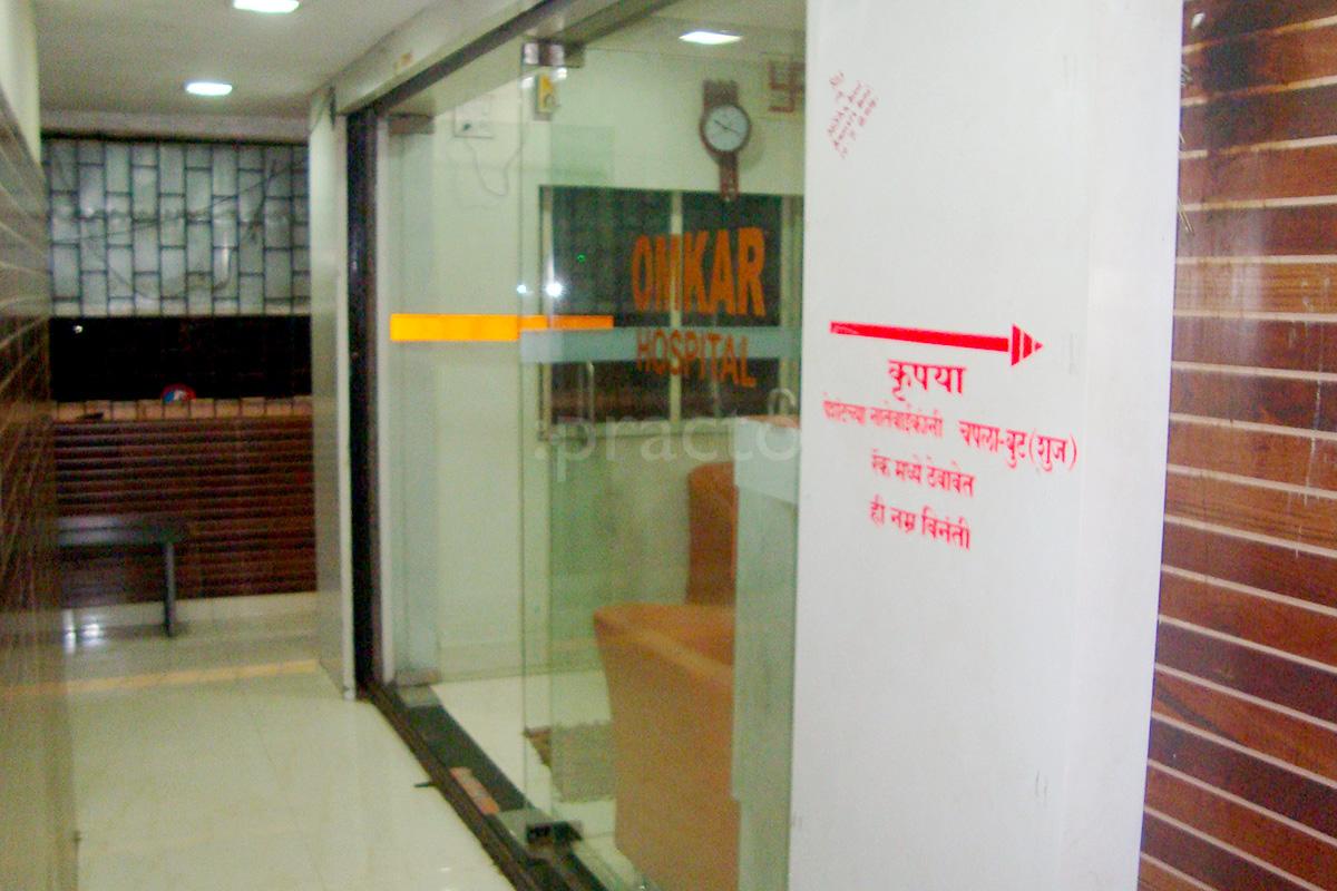 Entrance at Omkar hospital Balkum Thane