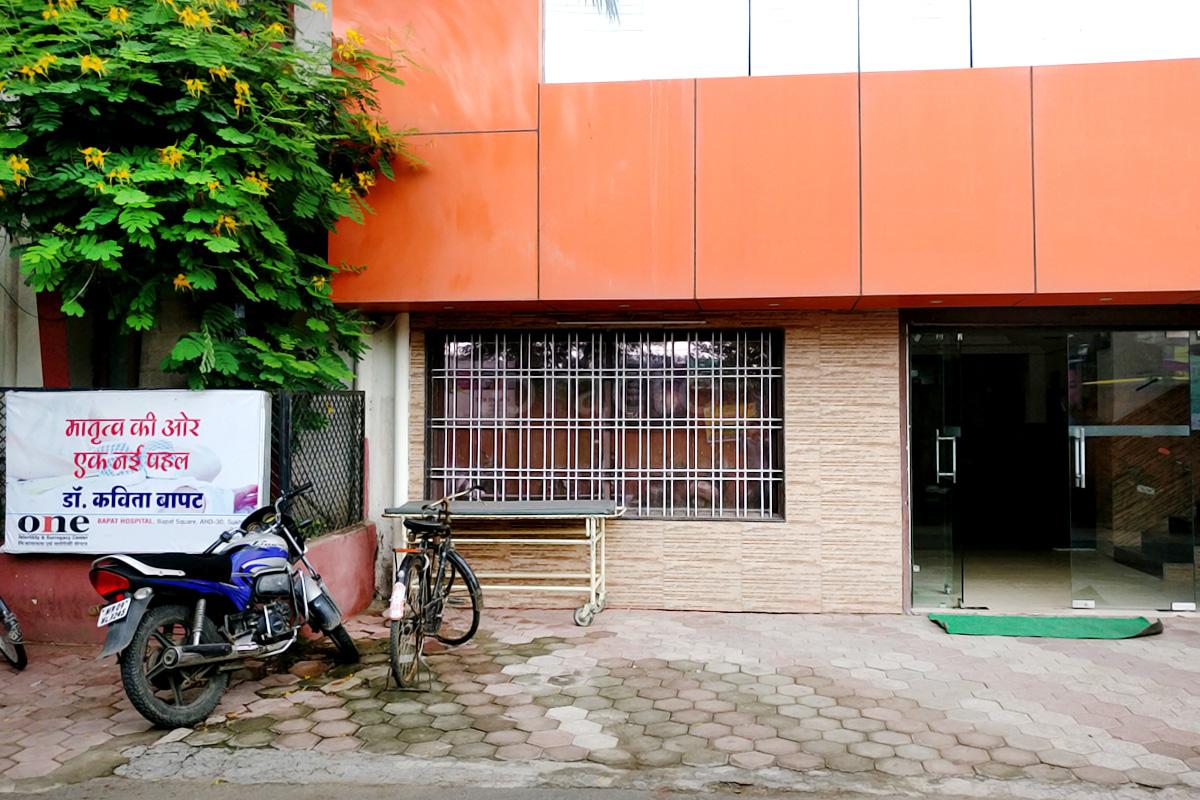 Entrance at One Centre for Gynaecological Excellence Vijay Nagar Indore