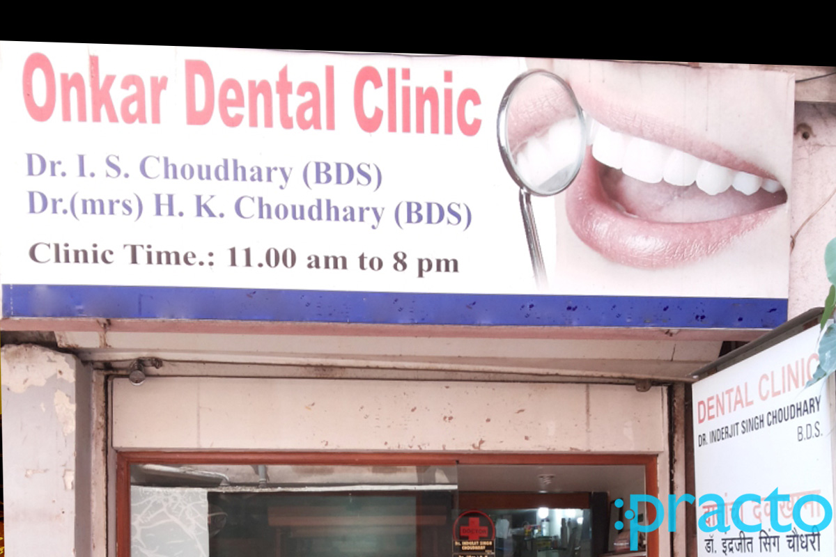 Entrance at Onkar Dental Clinic Nana Peth Pune