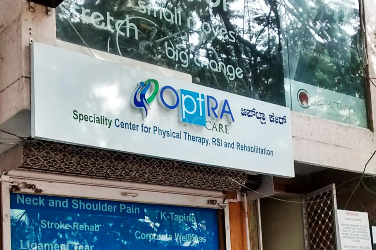Entrance at Optra Care - Speciality Center for Physical Therapy, RSI and Rehabilitation Koramangala 4 Block Bangalore