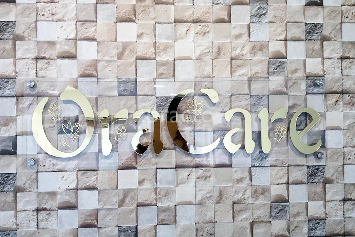 Entrance at Oracare Dental Clinic City Light Town Surat