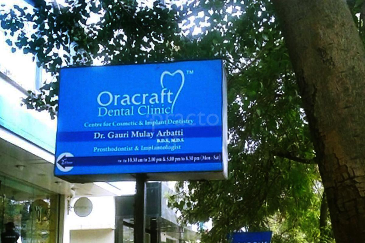 Entrance at Oracraft Dental Clinic Aundh Pune