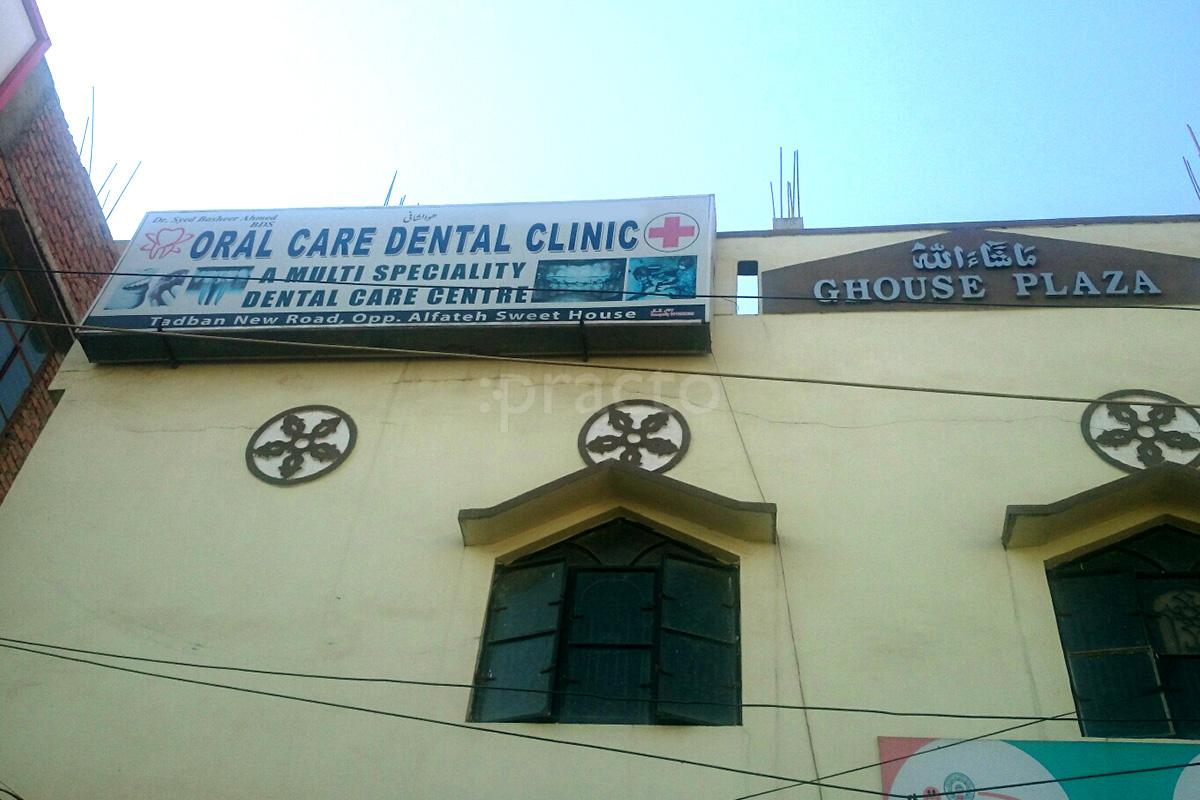 Entrance at Oral Care Dental Clinic Old City Hyderabad