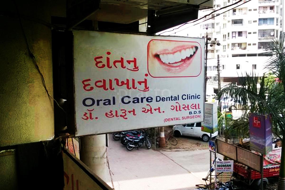 Entrance at Oral Care Dental Clinic Adajan Dn Surat