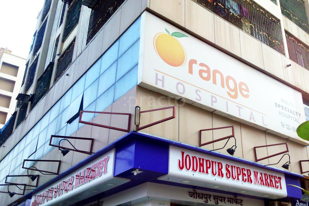 Entrance at Orange Hospital Mira Bhayandar Mumbai