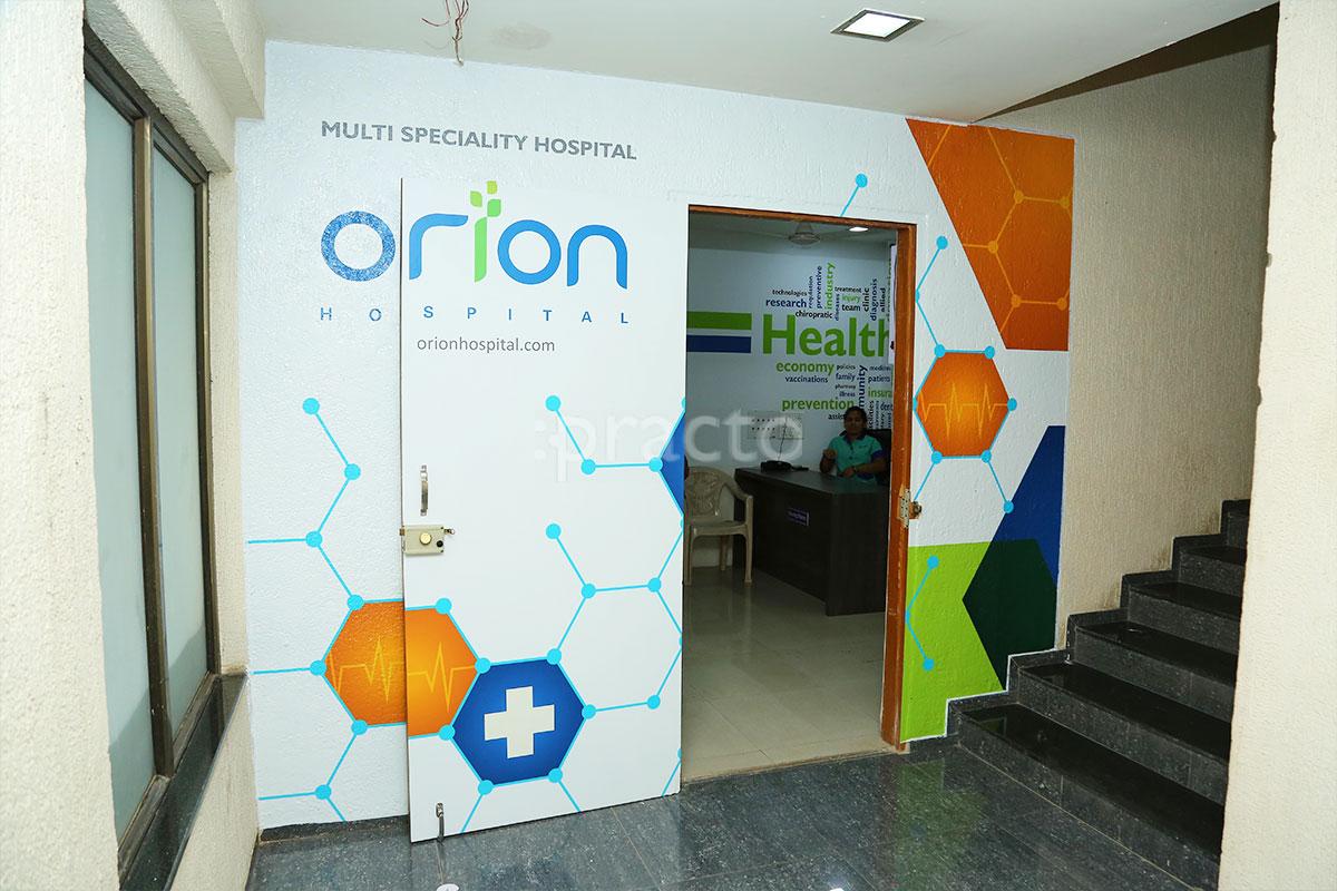 Entrance at Orion Hospital Wakad Pune