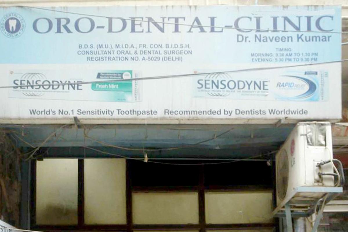 Entrance at Oro Dental Clinic Adarsh Nagar Delhi