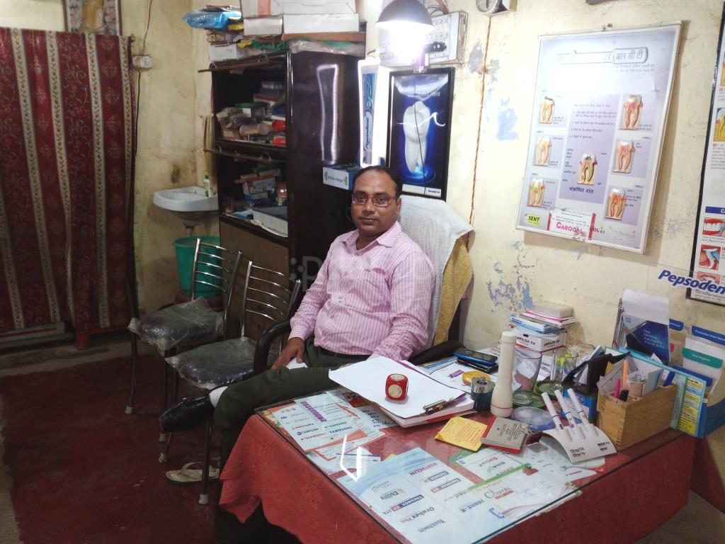Oro Dental Clinic Danapur Cantt Patna