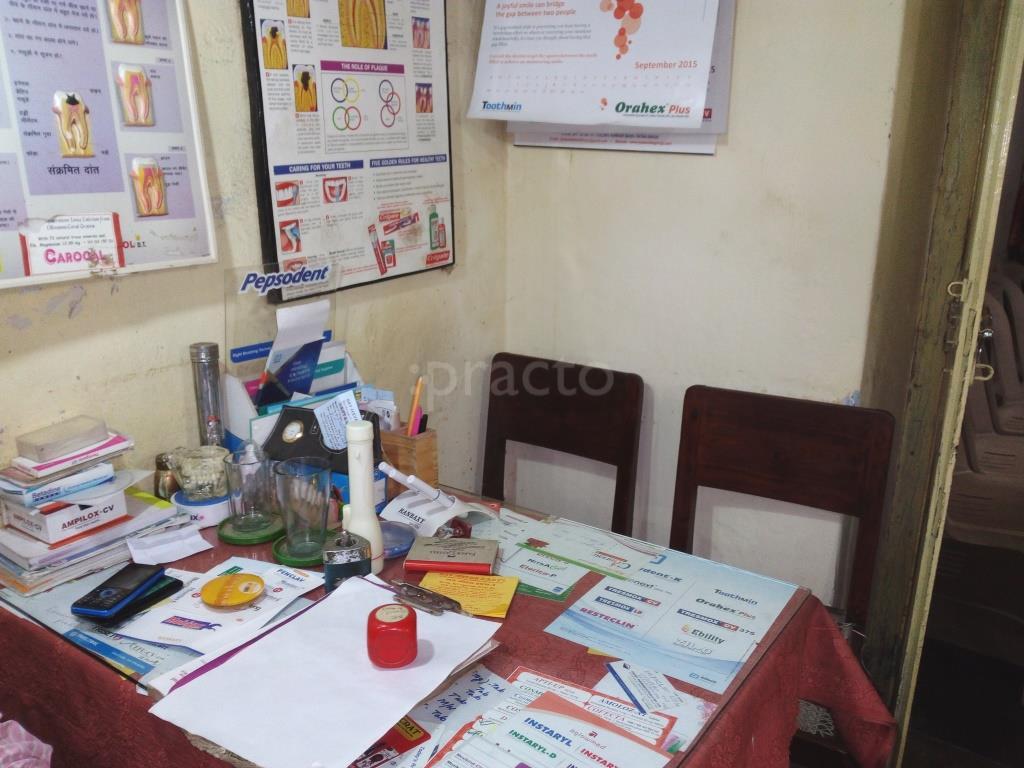Oro Dental Clinic Danapur Cantt Patna