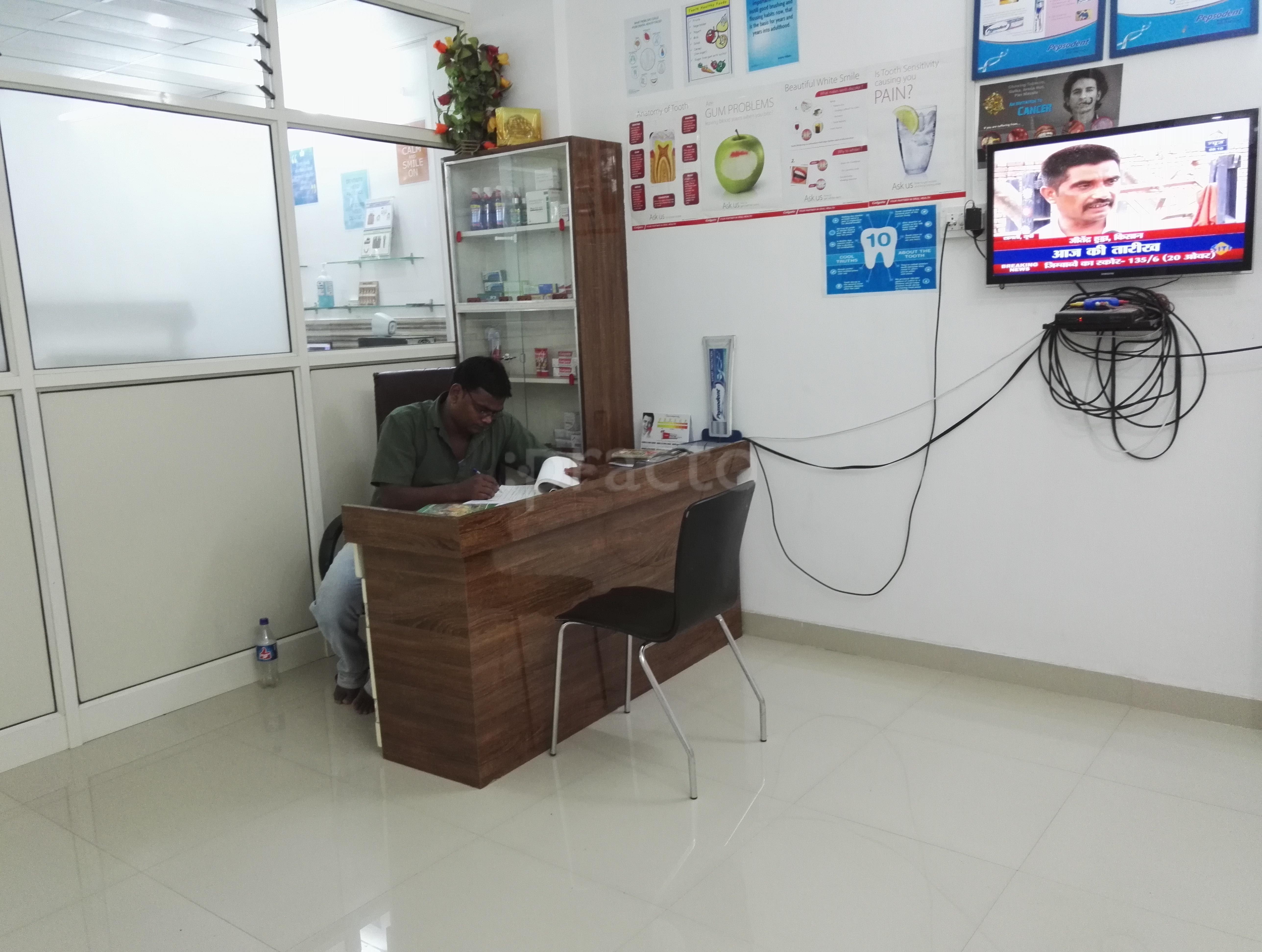 Reception at Oro Dental Clinic Ashiananagar Patna