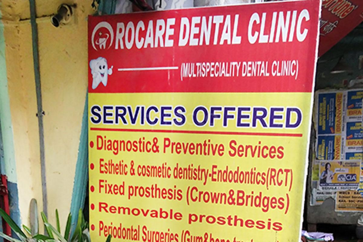 Entrance at Orocare Dental Clinic Parnasree Pally Kolkata