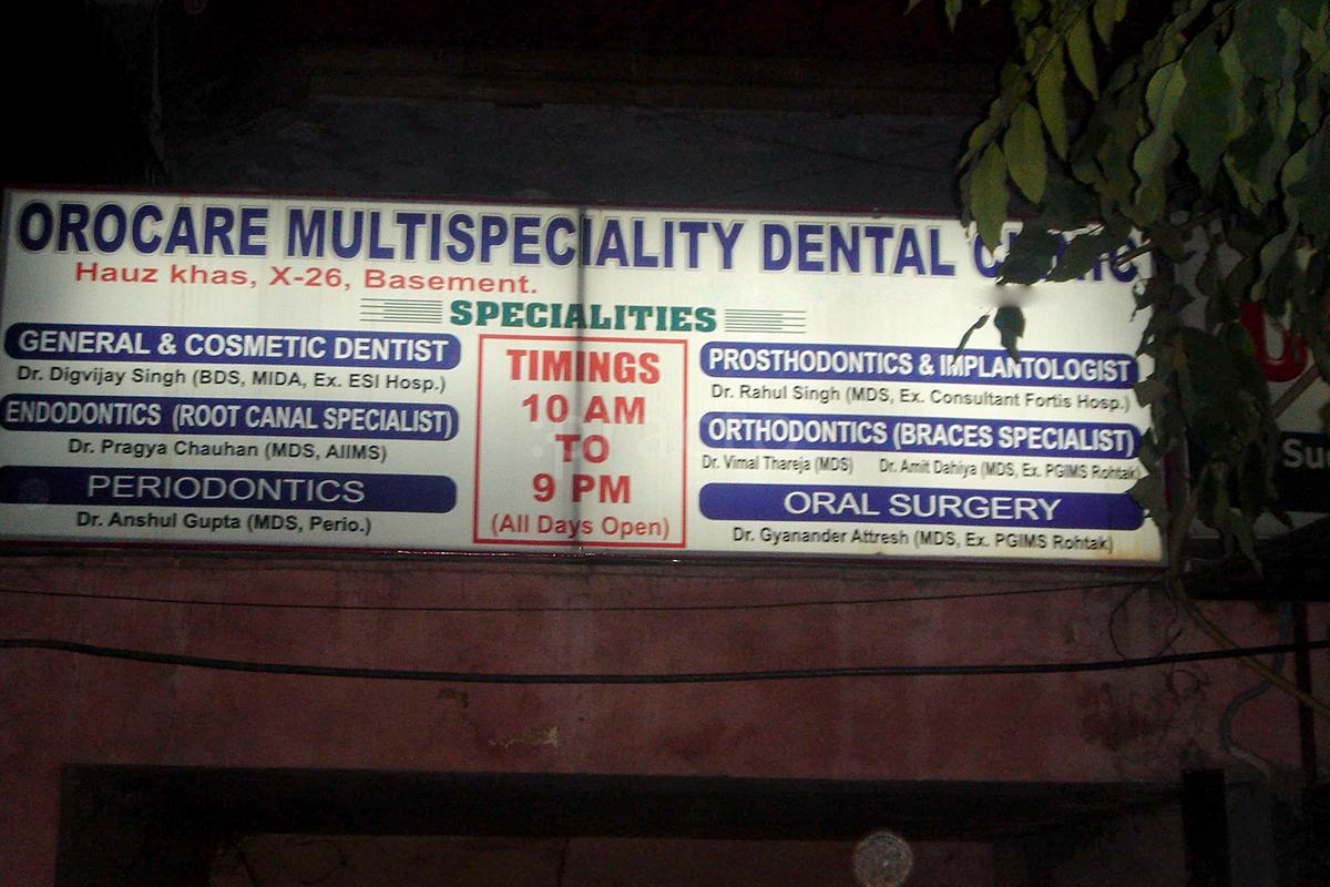 Entrance at Orocare Multispeciality Dental Clinic Hauz Khas Delhi
